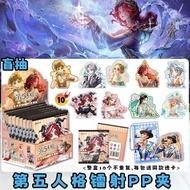 Identity V Blind Box Acrylic PP Clip + PVC Card Set (10pcs/Box, No Repeats) | Game Character Gift