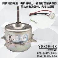 Suitable for Gree Air Conditioner 1P 1.5P Air Conditioner Outdoor Motor Exterior Fan Motor FW35X YDK