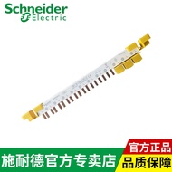 Schneider Comb-Shaped Busbar1P+N Busbar Connection Piece12Bit24Bit A9HLD612A9HLD624Terminal