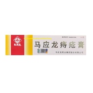 MAYINGLONG OINTMENT马应龙痔疮膏 10g