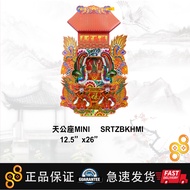 88 HUAT MINI 12.5 < x26} SRTZBKHMI