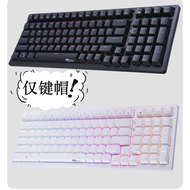 New RK987/RK98/R98/G98/H81/R75 Original Keyboard Keycaps OEM Black and White ABS Original Factory Tr