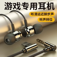 Headset Wired In-Ear Game Gaming type-c Interface Noise Reduction High-Quality with Wheat Round Head