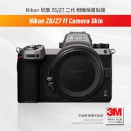Suitable for Nikon Z7II Second-Generation Camera Body Film Protective Film Camera Skin Anti-Scratch 