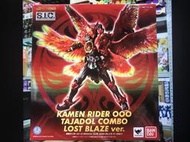 全新 SIC 魂商店 假面騎士OOO Lost Blaze 最終型態 鳥系火焰聯組 永恆鳥 結婚鳥 Ankh