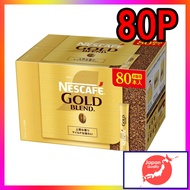 【Japanese products】Nestle Nescafe Gold Blend Stick Black 80P