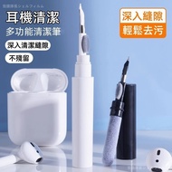 Earphone Cleaning Pen AirPods Tool Kit Laptop Camera Mobile Phone Keyboard Bluetooth Brush