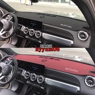 【現貨】Benz 賓士 H247 GLA186 GLA180 GLA200 專用車型 皮革避光墊 汽車儀表板 遮陽 止滑