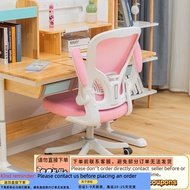 Get 7% coupon+gift】Office Chair Home Student's Chair Ergonomic Backrest Comfortable Long Sitting Not