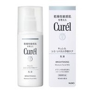 Curel 淡斑祛雀斑乳液 110毫升