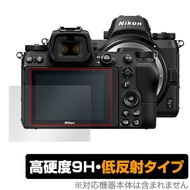 Nikon ミラーレスカメラ Z7II Z6II Z7 Z6 保護 フィルム OverLay 9H Plus for ニコン ミラーレスカメラ Z7II Z6II Z7 Z6 9H 高硬度 低反射タイ