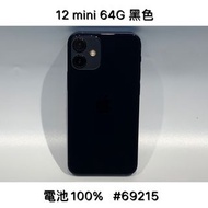 IPHONE 12 MINI 64G SEFCOND // BLACK