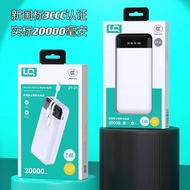 3C Certified Large Capacity 20,000mAh Mobile Phone Power Bank with Line Electric Display Bracket 2,0
