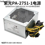 Purple PA-2751-1 Rated 750W Purple Unis 526T G2/H3C X5-020t Power Supply