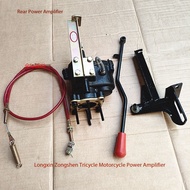 NEW Motor Tricycle Axle High low gear box . Gear Tambahan Axle belakang Motorsikal Roda Tiga axle hi