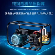 220V電動機打藥機高壓農用新式全自動果樹農藥噴灑噴霧泵神器380v