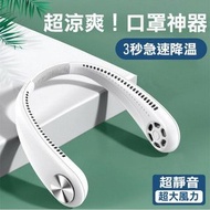 無扇葉掛頸風扇