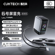 Cuktech | อะแดปเตอร์ชาร์จหลายพอร์ต พร้อมจอแสดงผล 100W