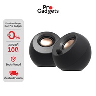 Creative Pebble V3 Speaker