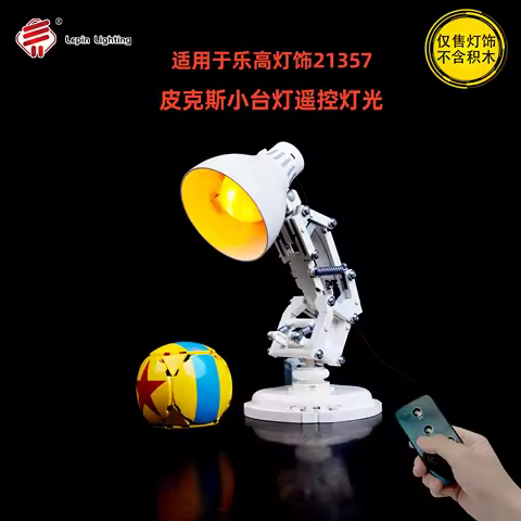 Building block lighting fixtures are suitable for Lego 21357 Disney Pixar small desk lamp. They can 