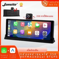 Jansite กล้องติดรถยนต์4K, กล้องถอยหลังติดเลนส์หมุนกล้องติดรถยนต์เครื่องเล่นในรถยนต์แบบไร้สายระบบแอนด