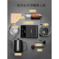 Hand Brew Coffee Set Professional Hand Brew Coffee Machine Hand Brew Coffee Maker Bean Grinder Full 