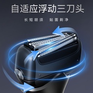 Razor Razor Electric Razor Small Black Razor Electric Men's Razor Reciprocating Razor High Power Rec