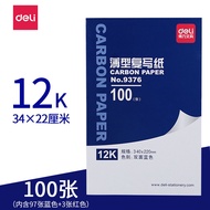 Blue Thin Drafting Paper A4 Red 16K Double Side Copy Paper 8K Financial Filling Forms Using Blue Pap