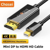 Choseal | MiniDP to HDMI Adapter Cable 1.4 Version 8K60hz 4K30HZ
