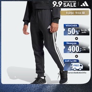 adidas ไลฟ์สไตล์ กางเกงขายาวผ้าเฟรนช์เทอร์รีย์ Essential 3-Stripes ผู้ชาย สีดำ JD1881