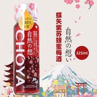 日本 🇯🇵 Choya 自然の想紫蘇梅酒 325ml​