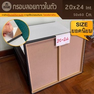 Self-Adhesive Floating Frame 20x24 Inches/50x60Cm Easy To Attach Pictures Fast Production Very Conve