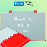 Rectangular stamp box - GuangBo HWW9123