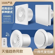 HY/💯Ventilator Exhaust Fan Bathroom Household Two-Way Wall Toilet Exhaust Fan Kitchen Inlet Fan One Piece Dropshipping Q