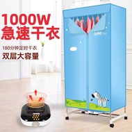 Dryer household double-layer dryer clothes shoe machine clothes dryer drying by air dryer sterilizat