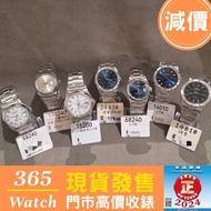 68240 14010 15200 178240 op datejust  勞力士 收錶 換錶 回收