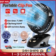 24000mAh Rechargeable Mini Clip Fan Kipas Portable USB Rechargeable With LED Digital Desk Fan 5 Wind