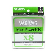 Varivas P.E Line Max Power X8 Lime Green 200m P.E 2 Max 33lb (0404)