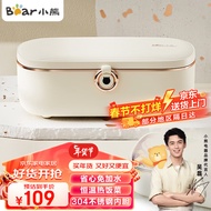 Bear（Bear） Electric lunch box Heating Lunch Box Office Worker Portable No Water Injection Heating Lunch Box Plug-in Electric Insulation Lunch Box Work Self-Heating Lunch Box Fabulous Dishes Heating up Appliance DFH-P09E5(Elegant White) 0.9L