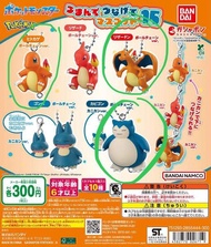 卡比獸 小火龍 噴火龍 扭蛋 寵物小精靈 BANDAI