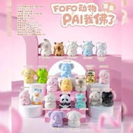 [Get 2 Pieces](Y99) Mini Bean Model: FOFO Animals PAI I'm Speechless Series