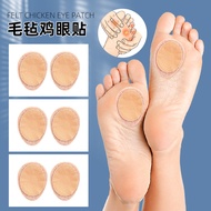 Felt corns patch, foot callus anti-wear blister pa Felt Corn patch foot callus anti-Abrasive blister