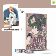 (พร้อมส่ง) Witch Watch 5 แถม Illust card (ของแถมอะนิเมท)