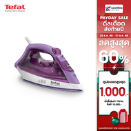 Tefal เตารีดไอน้ำเซรามิก 1400 วัตต์ รุ่น FV1953T0