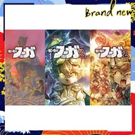 Battlefield Fuga Trilogy Box - Switch [Bonus] Includes a set of three books: Fuga 1, 2, and 3, a new