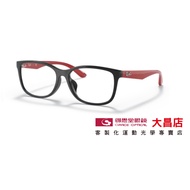 Ray Ban RB7124D Optical Frame Popular Official Certification Authorized Exclusive Store