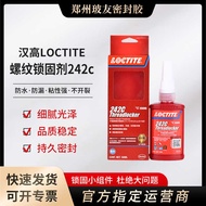 Henkel LOCTITE LOCTITE 263/243/242c Threaded Locking Glue Fastening Anti-Loose Sealing Leak-Proof An
