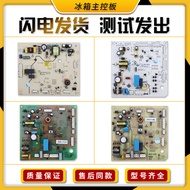 Suitable for TCL Refrigerator BCD-486WBEF2/235TEWF1 Computer Board Frequency Conversion Board Displa