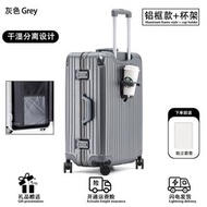 Others - 全鋁鎂合金密碼箱 拉杆箱 萬向輪旅行箱 行李箱 鋁框箱（快遞送貨上門）