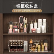 ✨ Hot Sale ✨Mirror Cabinet Cosmetics Storage Box Bathroom Cabinet Storage Compartment Organizing Box Washstand Lipstick